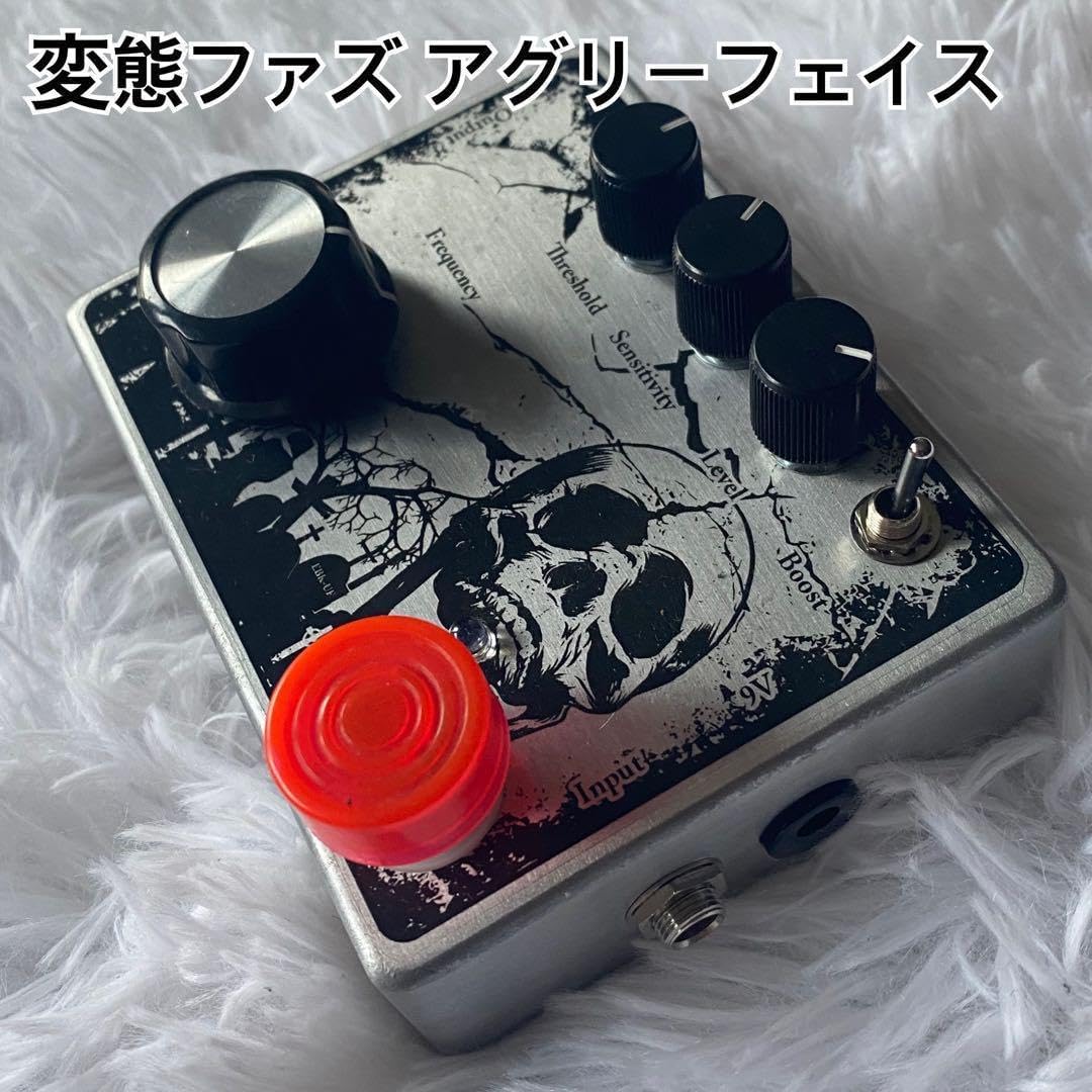 超変態ファズ！ファズファクトリーより激しい発信！！オクターブファズ！！ 超変態ファズ!ファズファクトリーより激しい発信!!オクターブ
